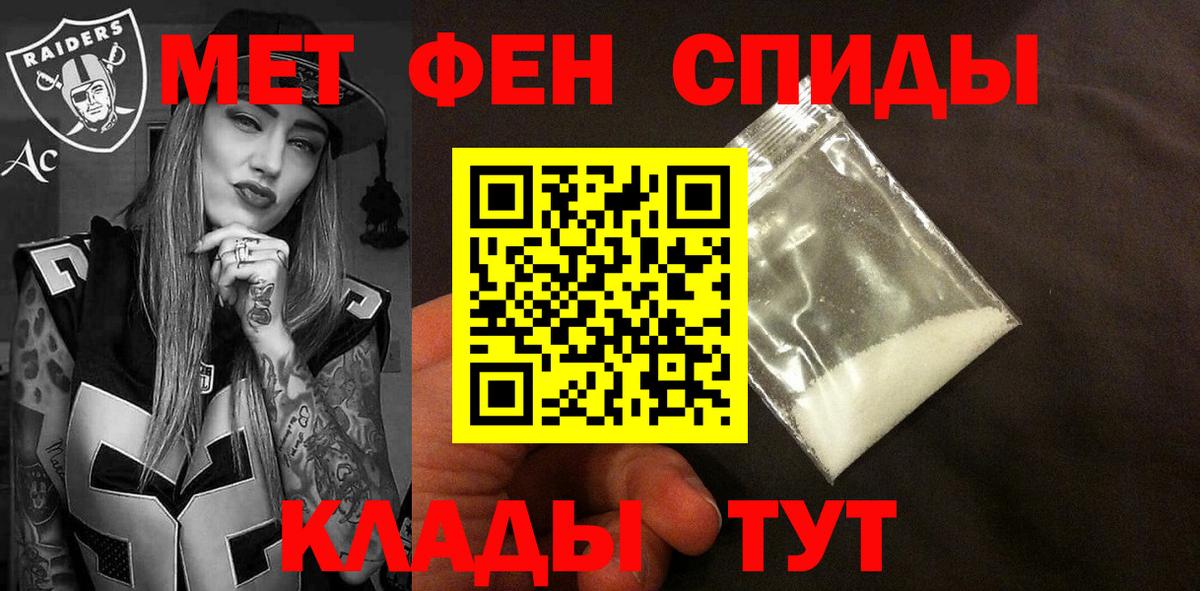Амфетамин 98% Луга