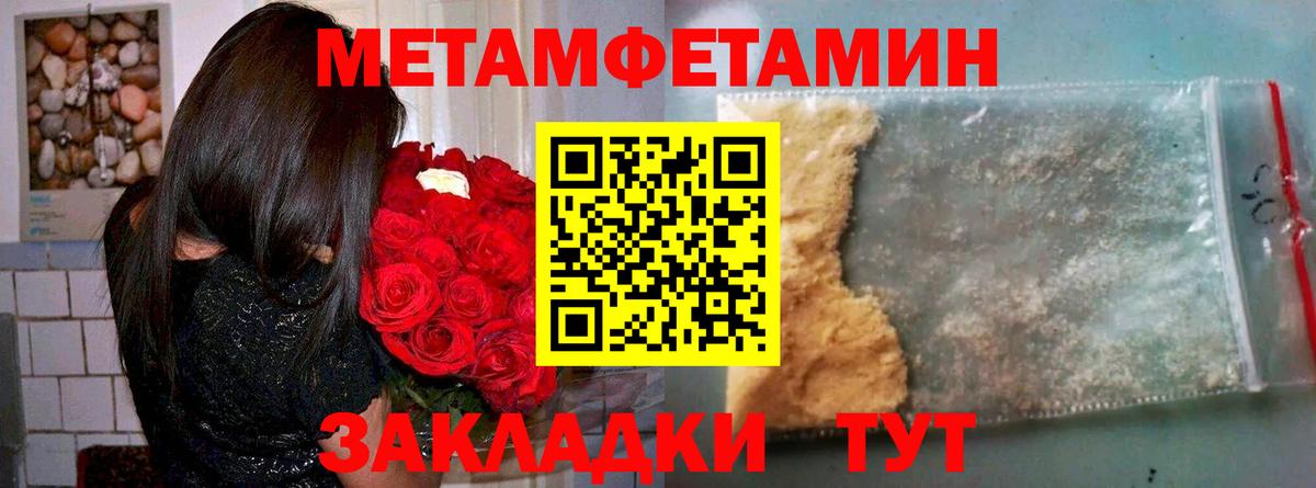 АМФЕТАМИН  Вход с VPN  Луга  darknet официальный сайт  АМФ Premium  АМФЕТАМИН 