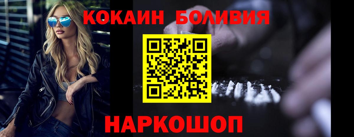 как найти закладки  Кокаин 98%  Кокаин VHQ  Вход с VPN  Луга 