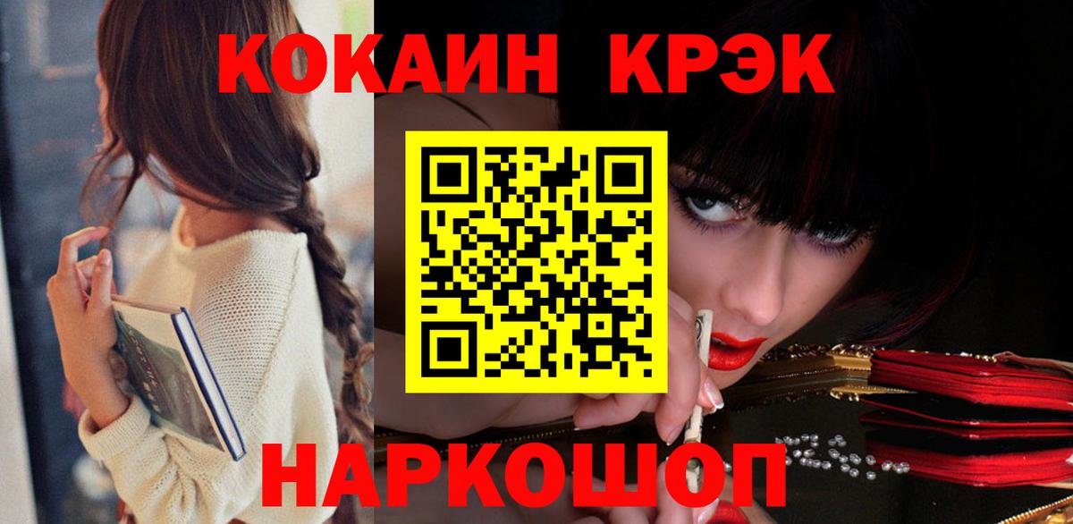 КОКАИН Эквадор Луга