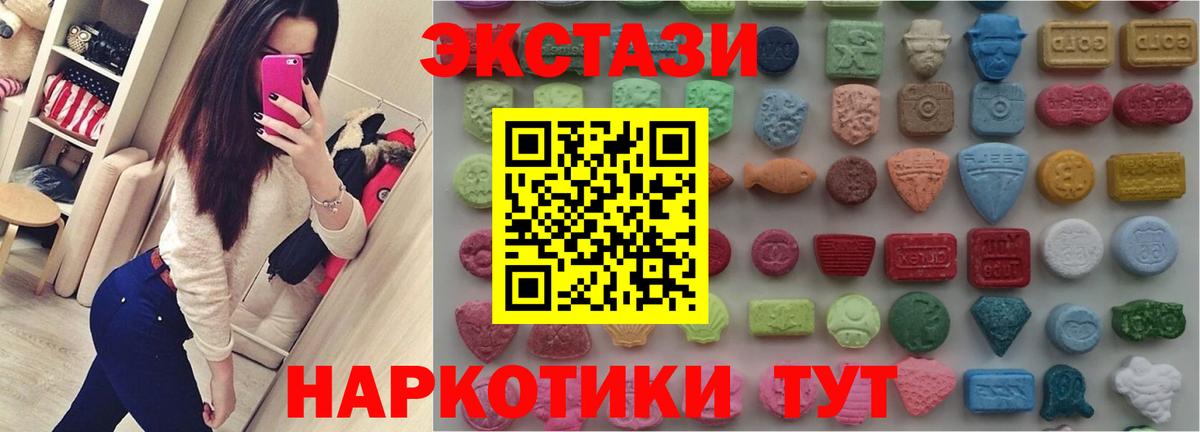 Луга  ЭКСТАЗИ Philipp Plein  Экстази  Вход с VPN  ЭКСТАЗИ Philipp Plein 