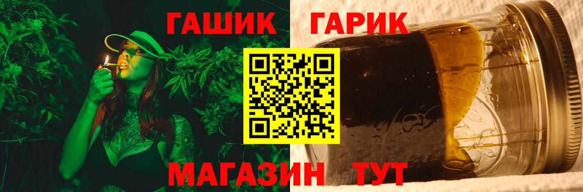 где продают   Вход с VPN  Луга  ГАШИШ VHQ 