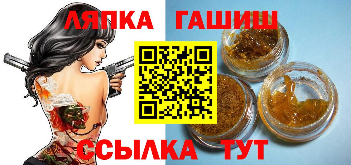 Гашиш Premium Луга