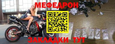 ешки Ирбит