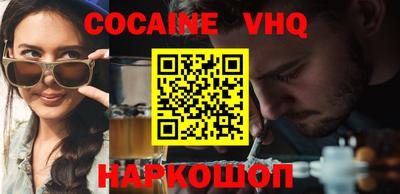синтетический гашиш Заводоуковск