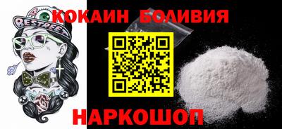синтетический гашиш Заводоуковск