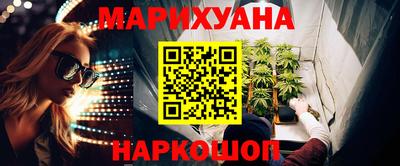 синтетический гашиш Заводоуковск