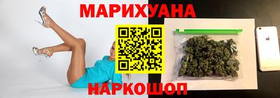 синтетический гашиш Заводоуковск