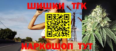 синтетический гашиш Заводоуковск
