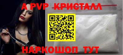 синтетический гашиш Заводоуковск