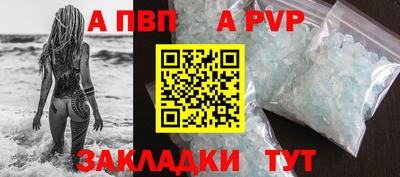 синтетический гашиш Заводоуковск