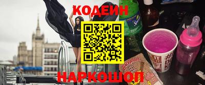 синтетический гашиш Заводоуковск