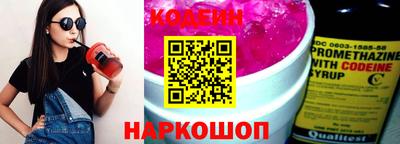 синтетический гашиш Заводоуковск