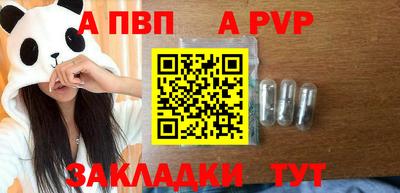синтетический гашиш Заводоуковск