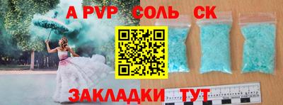 кокаин колумбия Заволжье