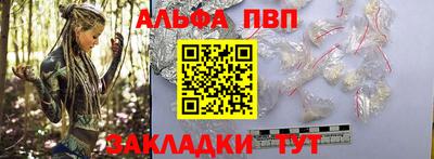 синтетический гашиш Заводоуковск