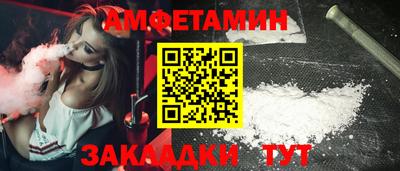 амф Жуковский
