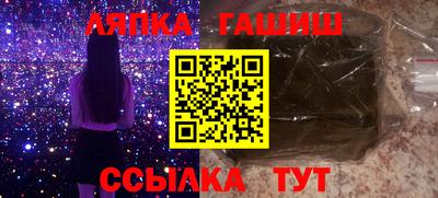 синтетический гашиш Заводоуковск