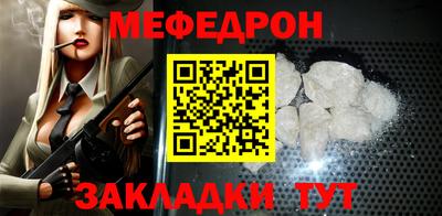синтетический гашиш Заводоуковск