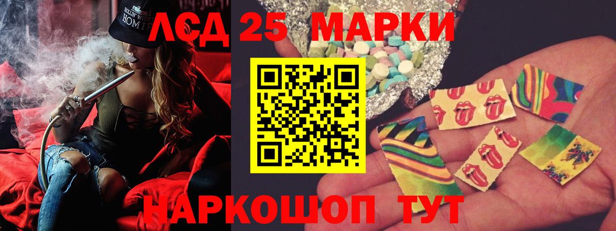 Лсд 25 экстази кислота  Лсд 25 экстази ecstasy  Луга  Вход с VPN 