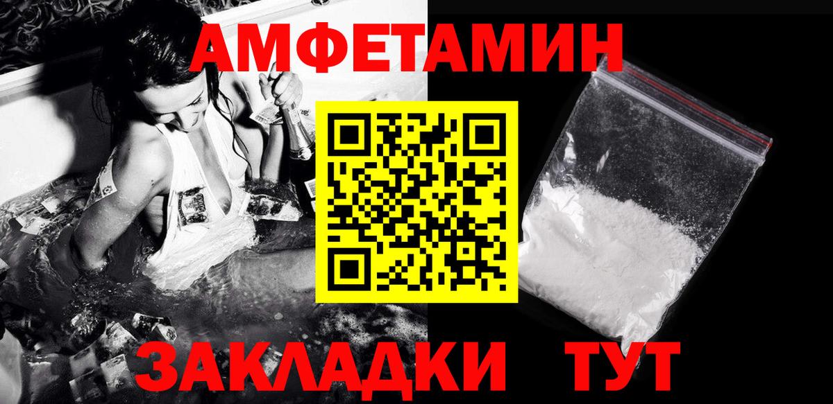 МЕТАМФЕТАМИН Methamphetamine Луга