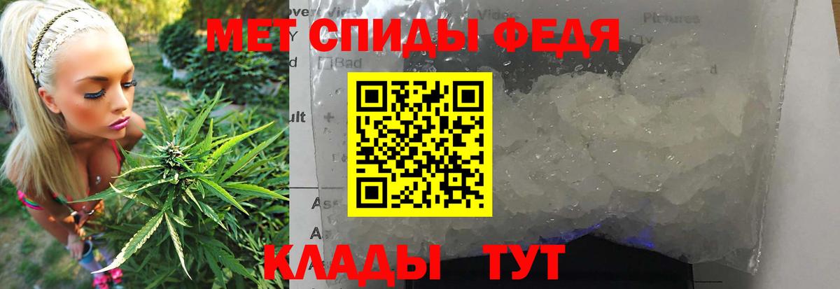 Луга  Первитин кристалл  Вход с VPN 
