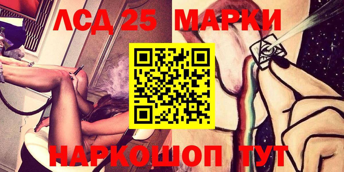 Луга  Наркотические марки 1500мкг  Вход с VPN 