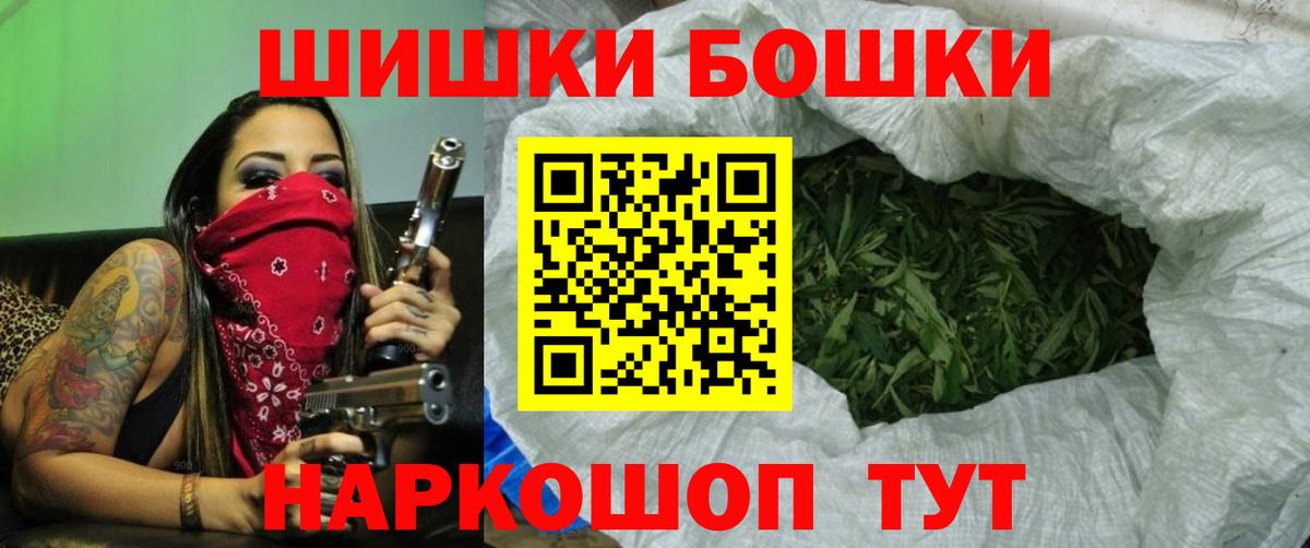 Бошки марихуана AK-47  Шишки марихуана AK-47  Шишки марихуана планчик  Вход с VPN  Луга 